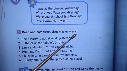 Fill in the missing forms of the verbs. 5 missing verbs. 5 missing verbs. Префикс miss в английском языке. Упражнения английский where.