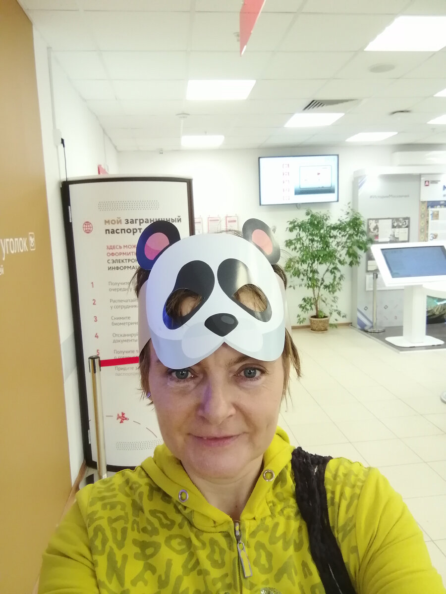 Мама -панда.