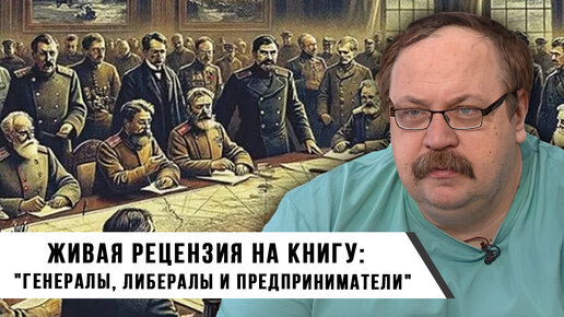 Фёдор Лисицын | Живая рецензия на книгу : 