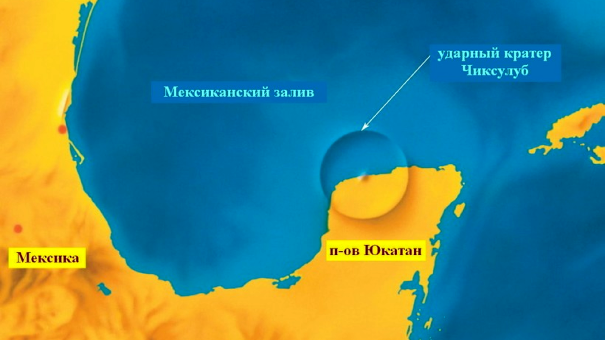 Месторасположение кратера на карте