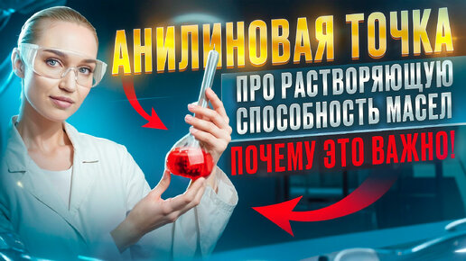 Какое масло лучше удерживает продукты горения и износа?