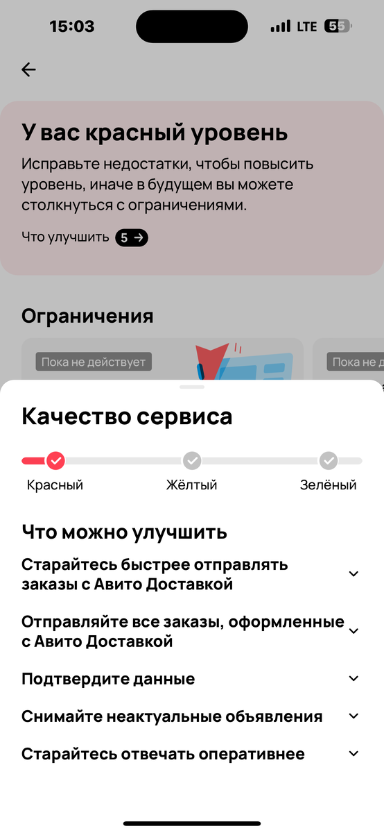 -2