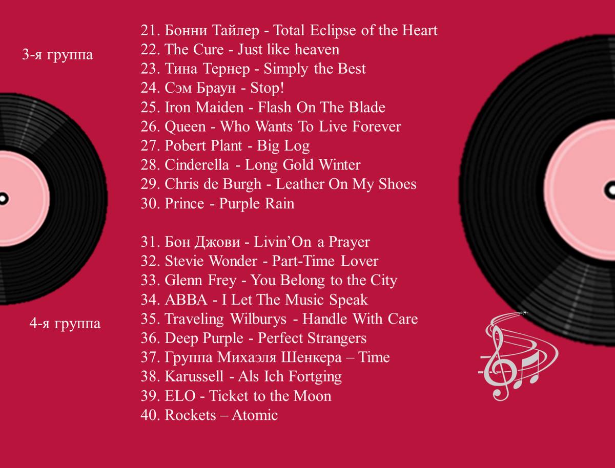 Листайте дальше. 