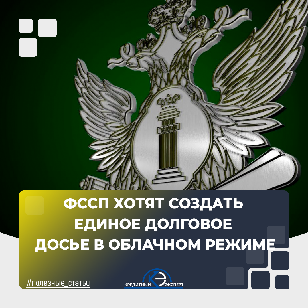 Фотографии ГРАФИК РАБОТЫ СУДЕБНЫХ ПРИСТАВОВ МАГНИТОГОРСК