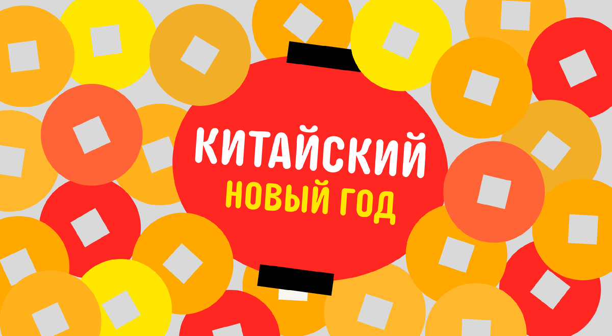 Китайский Новый год на AliExpress: набор отвёрток, камера-эндоскоп и другие  полезные товары | Alfaprojet.ru | Дзен