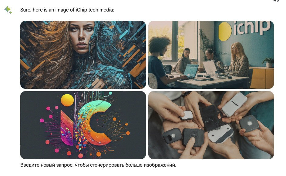 спасибо за внимание технология. боты и ботнеты. поделка боги бот. хуже бота. боты плохой парень.