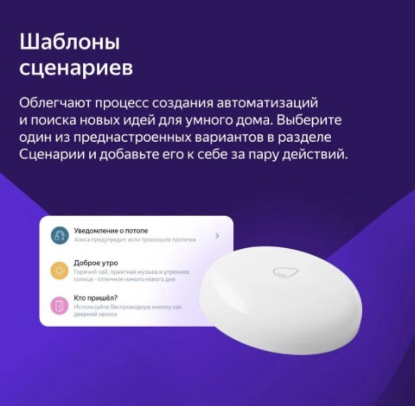 голосовой помощник ассистент. алиса голосовой голосовой помощник. смартфон с алисой. алиса олосовойпомощник. алиса голосовой помощь.