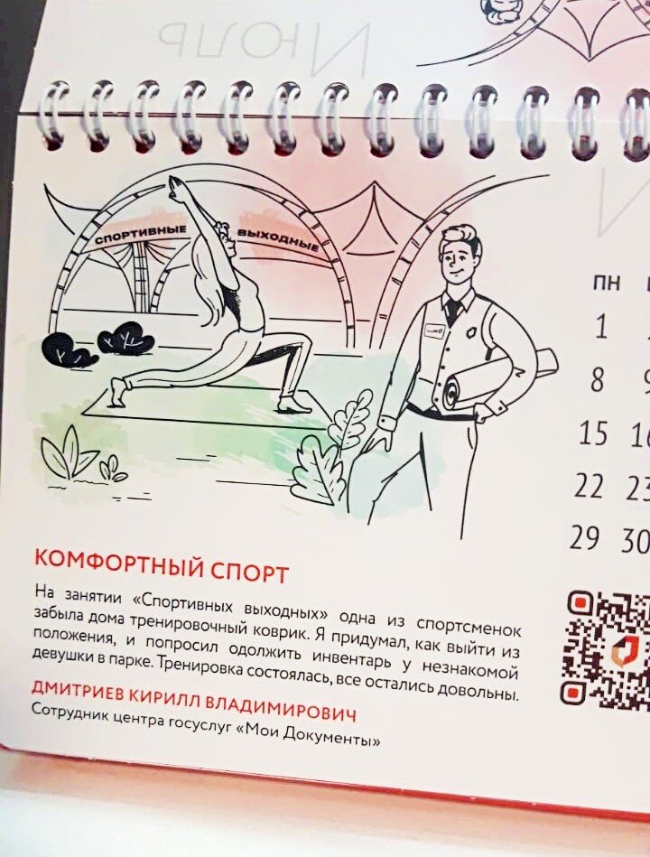 мои документы малаховка. библиотека малаховка сакко и ванцетти. мфц. режим работы паспортного стола в мфц. малаховка мфц ул сакко и ванцетти.