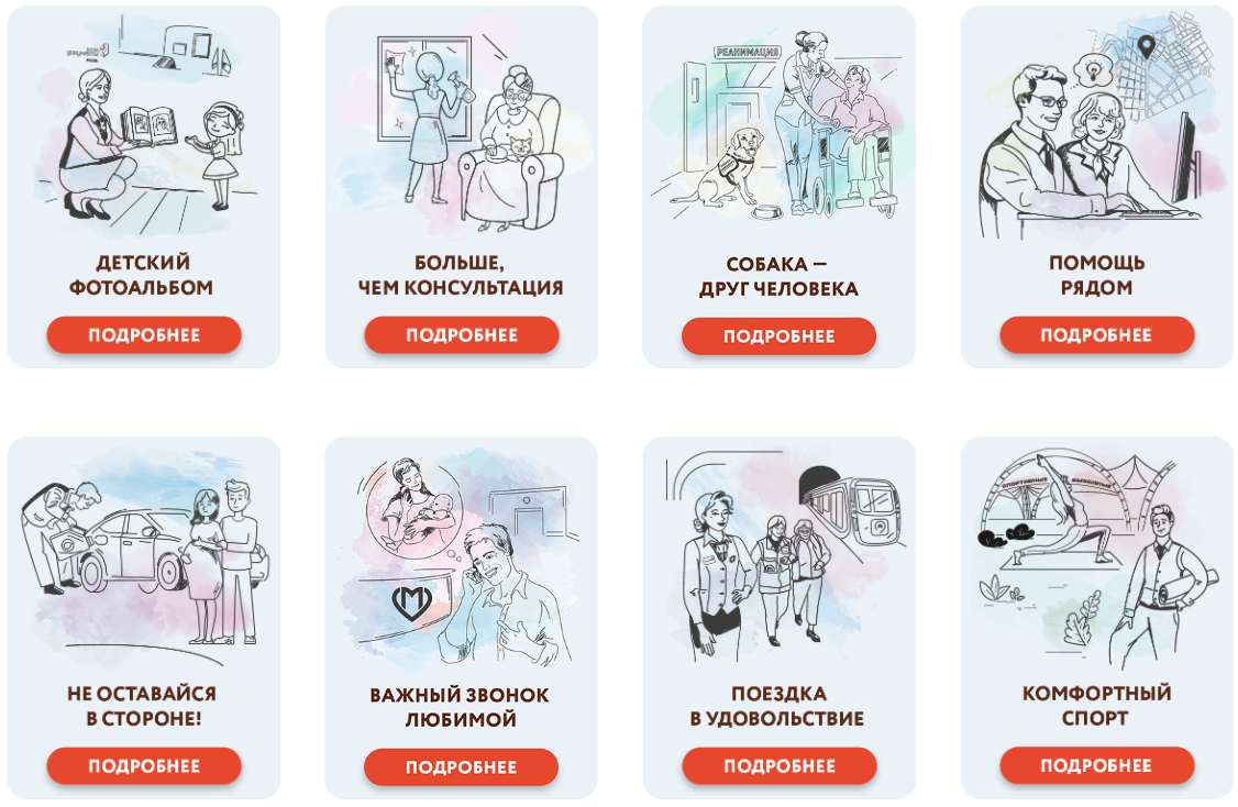 красивые жизненные картинки. завтра будет лучше надпись. мем добрая добрая. удача мне пригодится. ты знаешь я сегодня добрый.