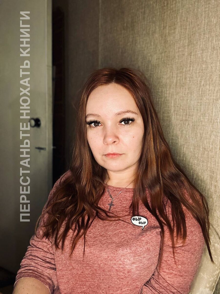 Зацените мой новый значок!) Специально для вас купила)