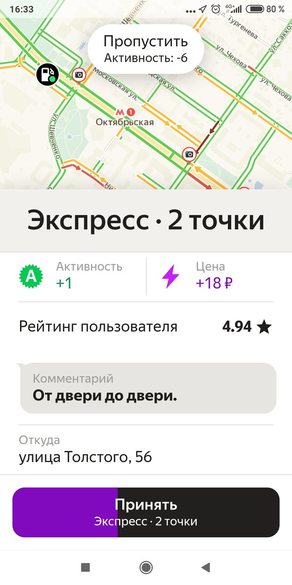 код будущего. служба поддержки клиентов. экспресс поддержка. ржд посылка поездом. техподдержка экспресс.