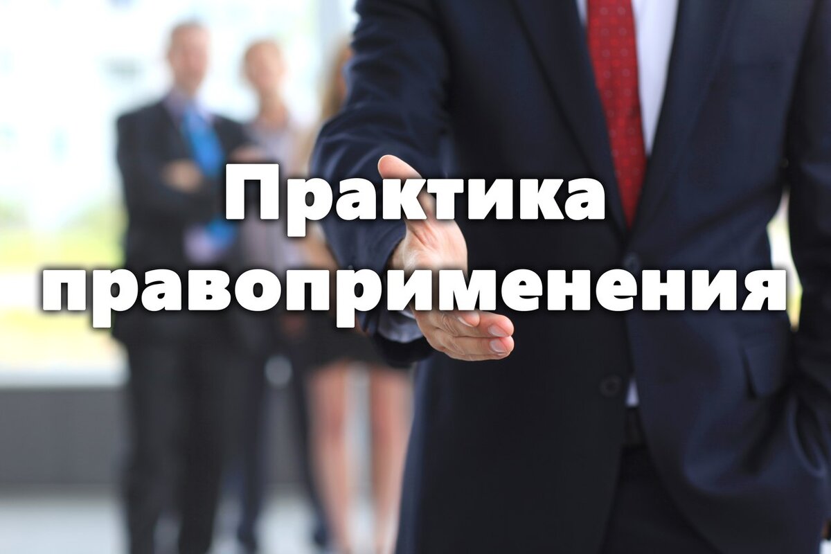 Внесение платы за негативное воздействие на окружающую среду. Налог за негативное воздействие. Схема определения платы за негативное воздействие на ос. Плата за нвос. Мониторинг сброса сточных вод.
