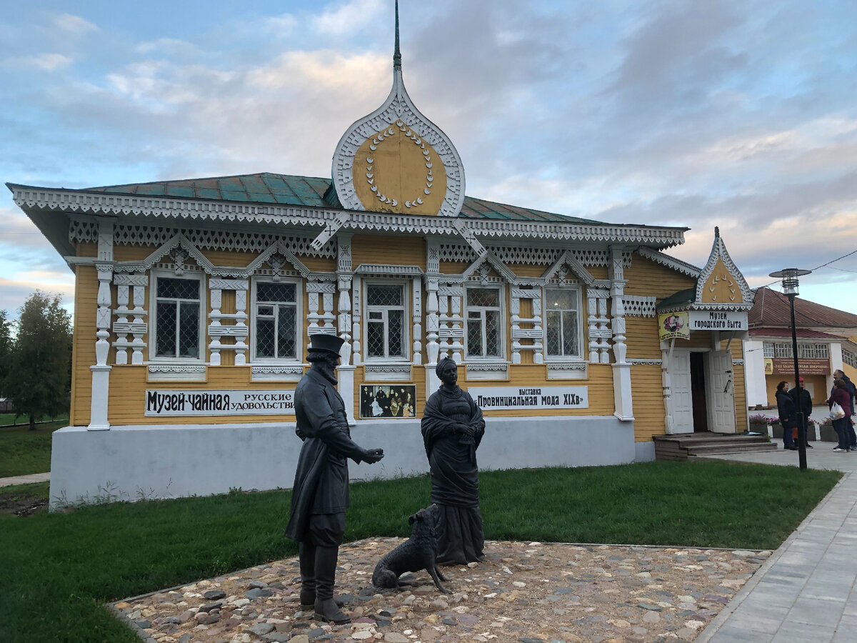 У входа в Музей городского быта