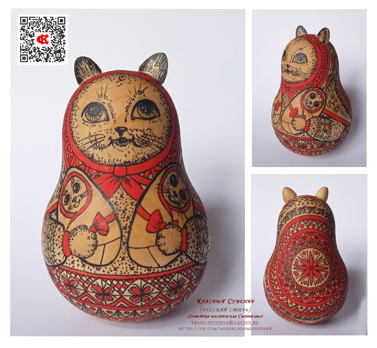 Анжелика Смирнова. Матрешка-неваляшка музыкальная Киса с котятами", дерево, акрил, восковое покрытие, 9х6 см, 2024 г.