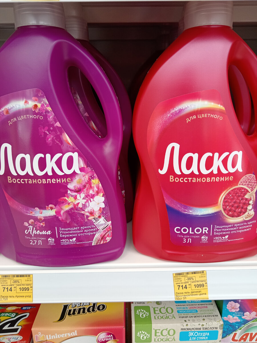 карта радуга скидок. радуга бонус. 15 числа скидка 15%. везде онлайн теле2 тариф описание. ставки в улыбке радуги.