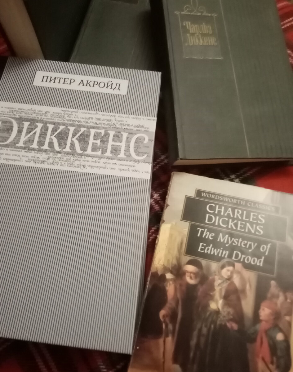 Вот так они и размножаются простым делением, книги-то в доме)))