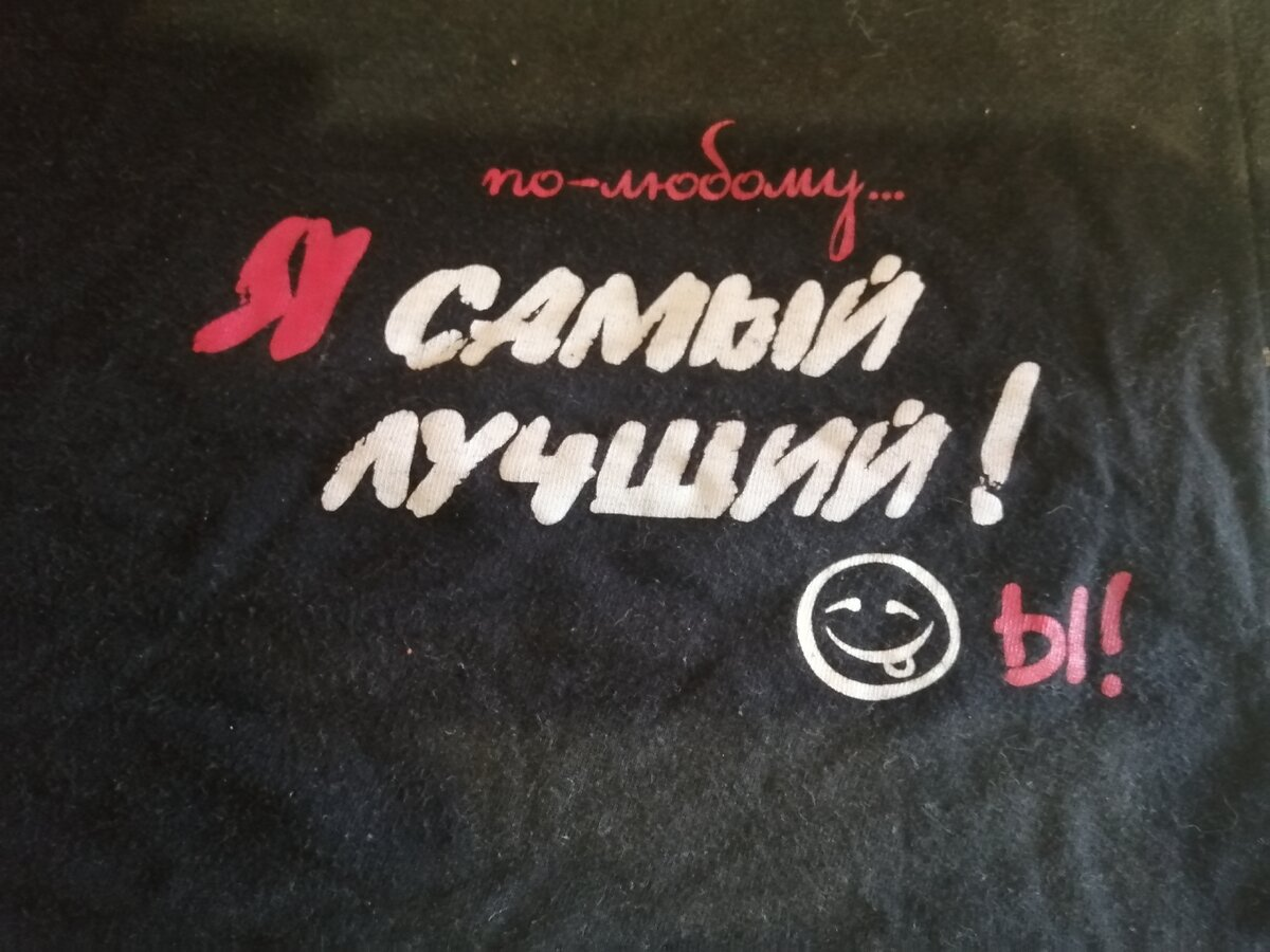 Это полотенце для бани. :) По-моему. :)