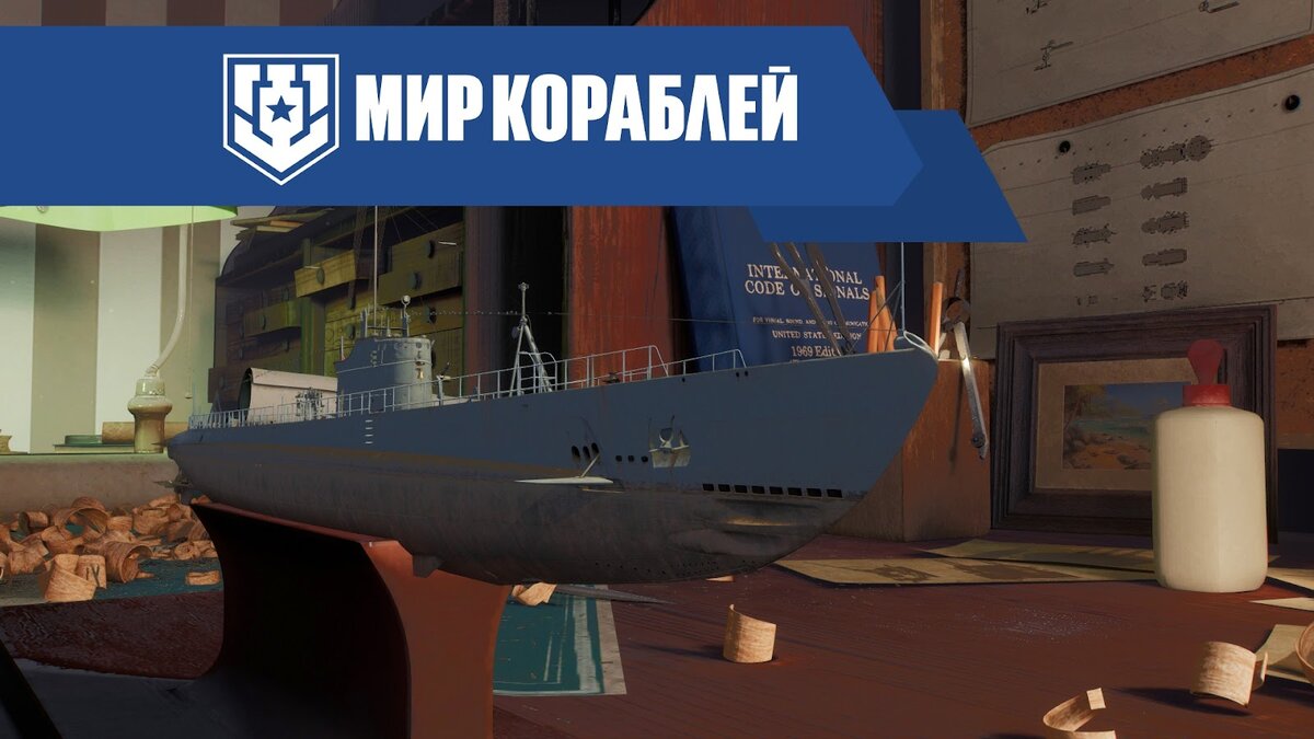 субмарина 8 букв. субмарина 8 букв. апл 949а антей. субмарина 8 букв. Hmcs chicoutimi ssk 879.