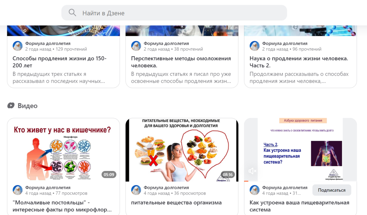 Рекомендации по ежедневному употреблению физической нагрузки