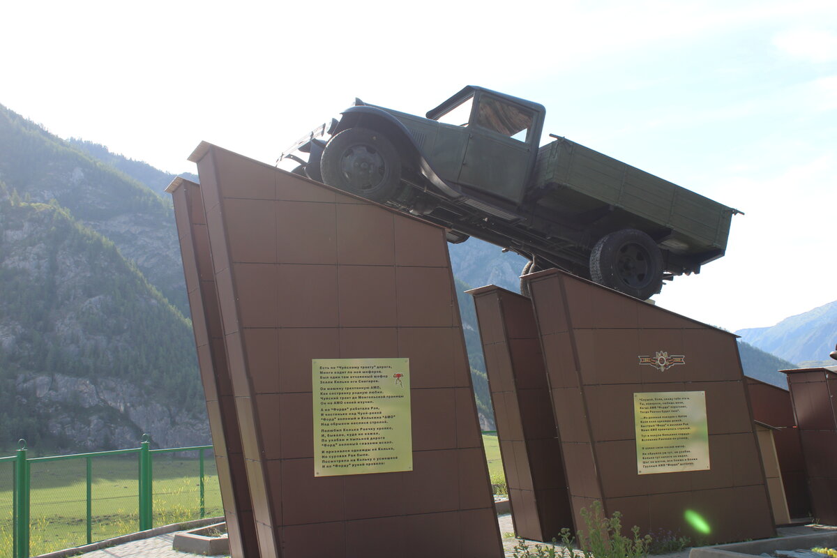 Г. Бийск ул шишкова 29а. Магазин чуйский г бийск. Столовая чуйский тракт бийск. Чуй бийск.