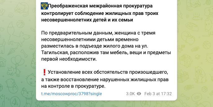 скрин автора