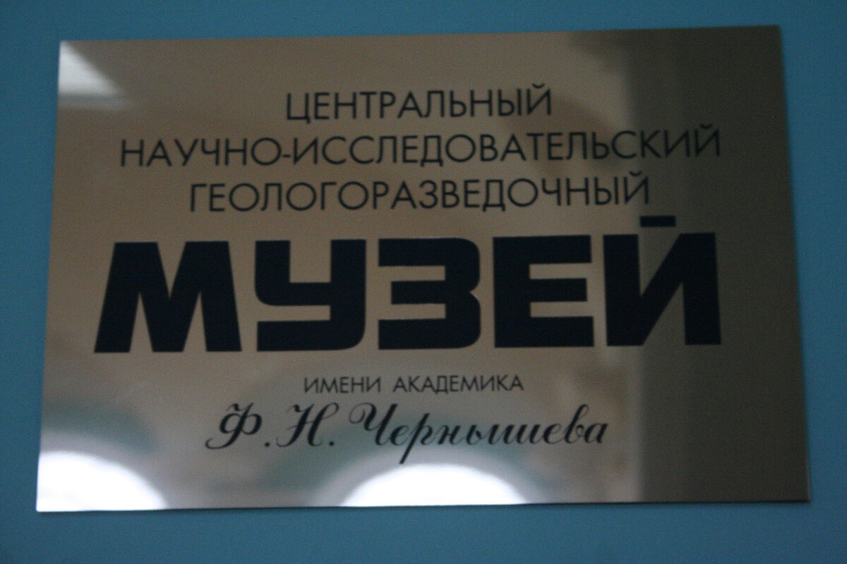 Вывеска