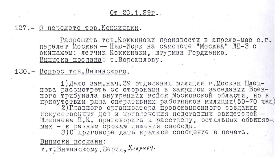 «Подсудимых защищали члены коллегии защитников»