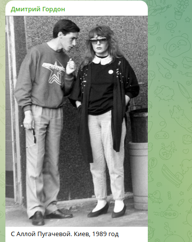    Гордон* и Пугачёва. Фото: скриншот t.me/dmytrogordon_official