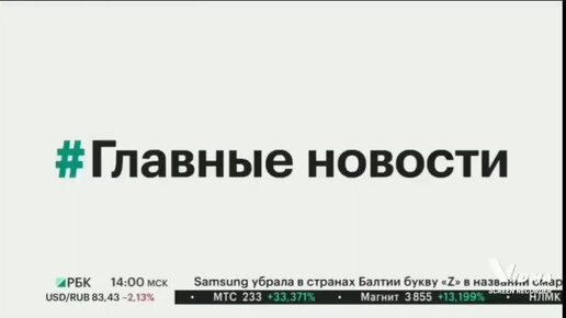 программа пятый на 1 января.
