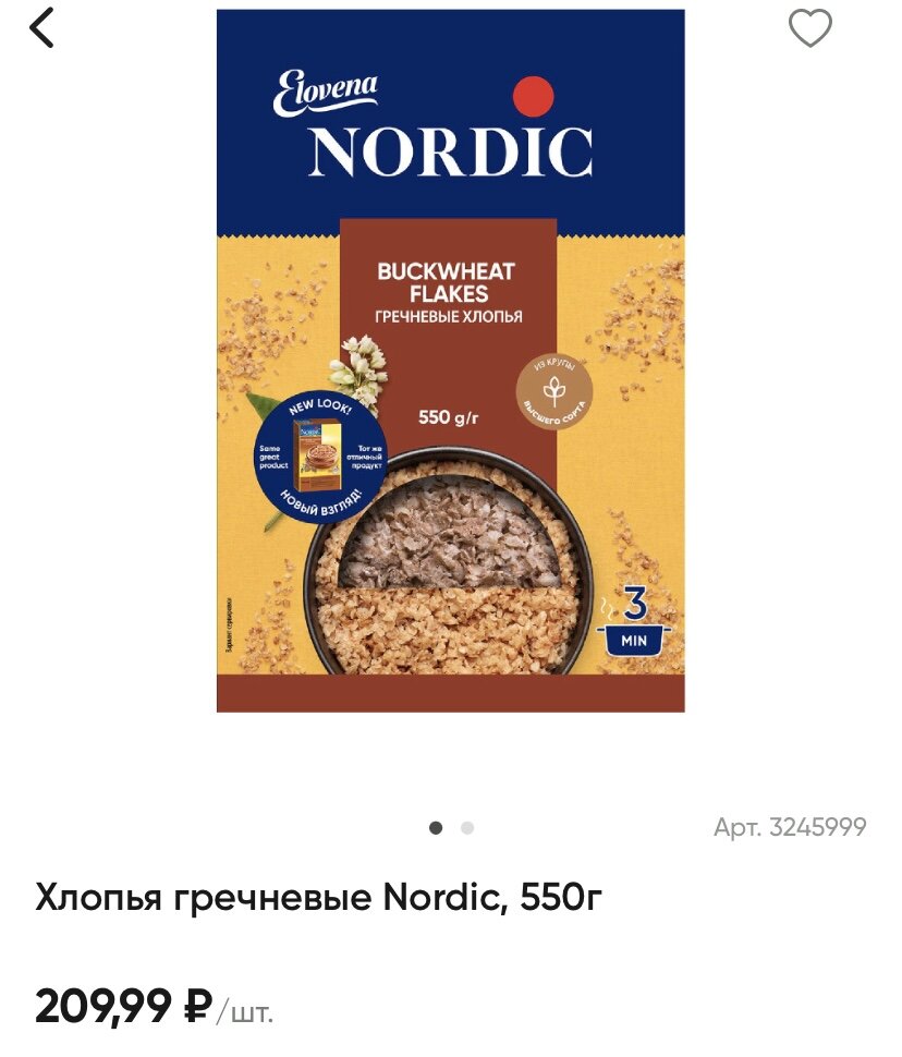 Приложение купюр 2000 и 2000 рублей. Приложение банкноты 2017. Приложение для 200 рублей. Оживление купюры 2000. Банкнота 200 и 2000 рублей.