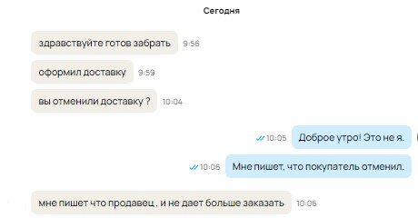 Скриншот из профиля автора