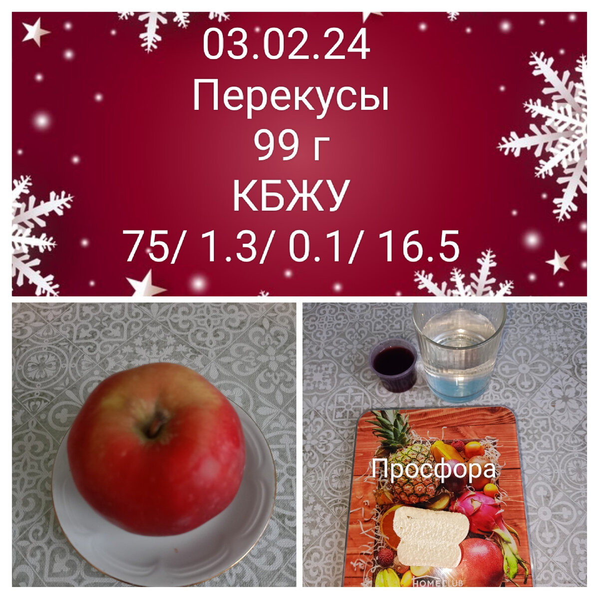 меню похудеть на 5 кг. быстрая диета. меню похудеть на 5 кг. диета для похудения для женщин. диета для похудения для женщин.