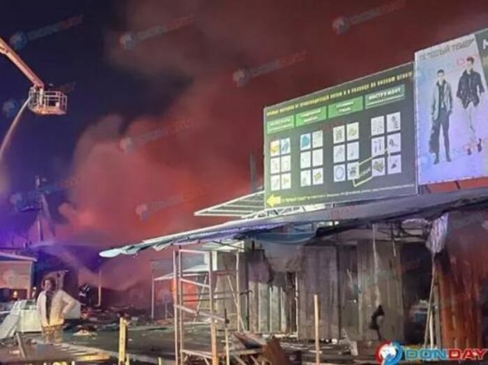 Источник фото: donday.ru