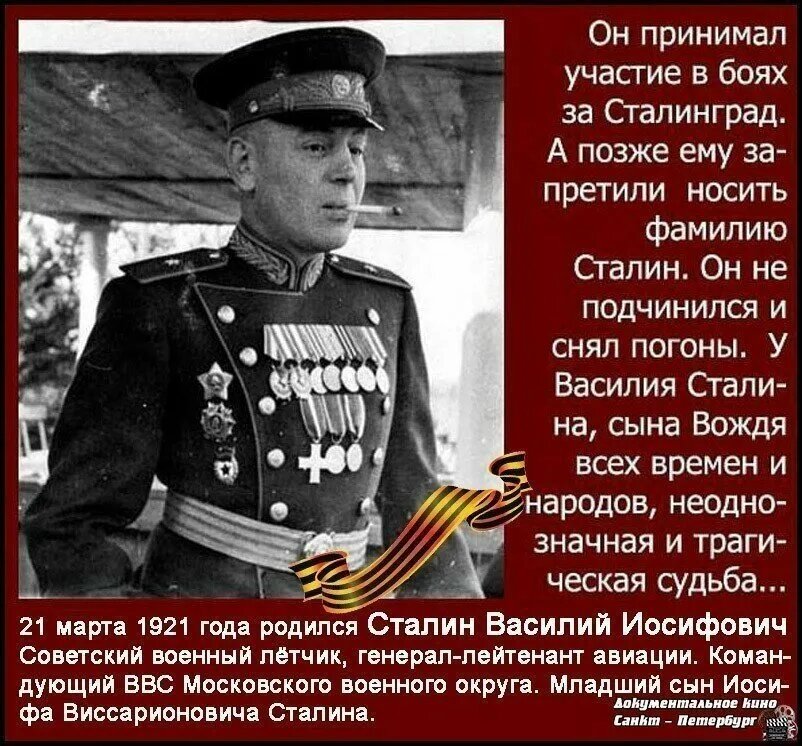 хан кубрат великая булгария. сын царя народов. царь берендей и три сына иллюстрации. сын царя народов. сын царя народов.