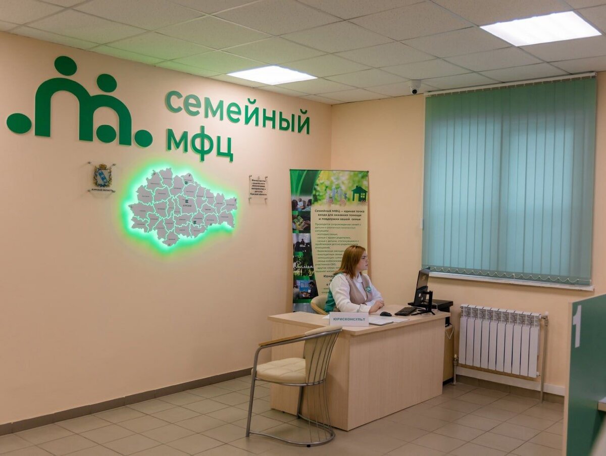    Во Льгове откроется новый семейный МФЦ