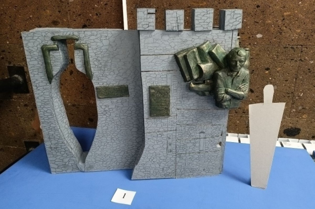    Эскиз получивший приз зрительских симпатий.