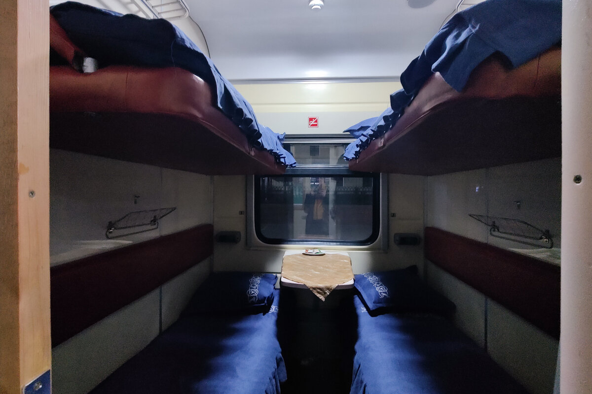 Купе в Узбекском поезде