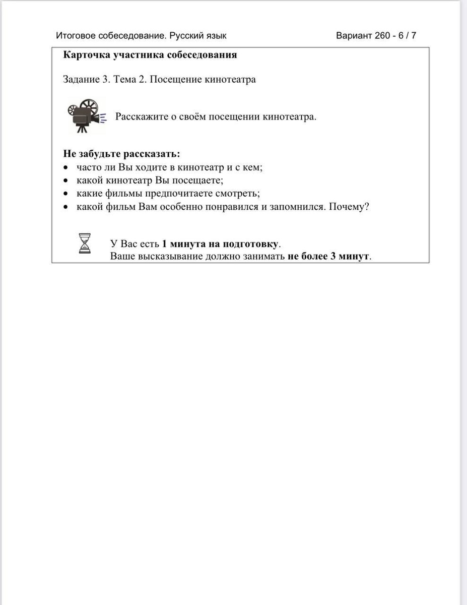 задание по годовой итоговой контрольной в 5 классе. формулировка в отчете. итоговая контрольная работа по математике 5 класс дорофеев с ответами. как оформить титульный лист аттестационной работы. русский язык 2 класс итоговые контрольные работы.
