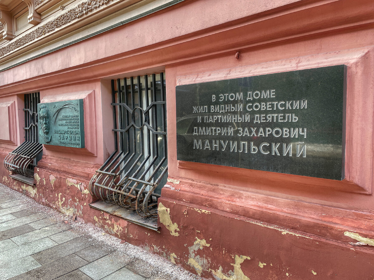 Пешком по москве дзен