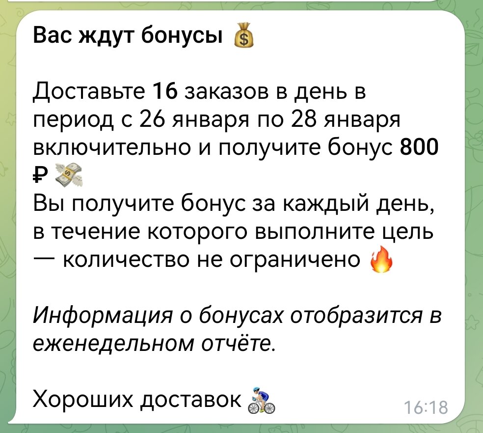 курьерская машина озон. автокурьер на личном автомобиле. курьер яндекс такси. курьеры самокат яндекс деливери банда. вакансия авто.