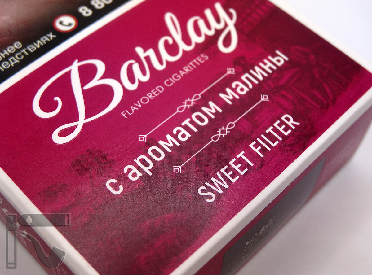 Сигариты Barclay Aroma Raspberry. Фото: © канал "Уголок Курильщика"