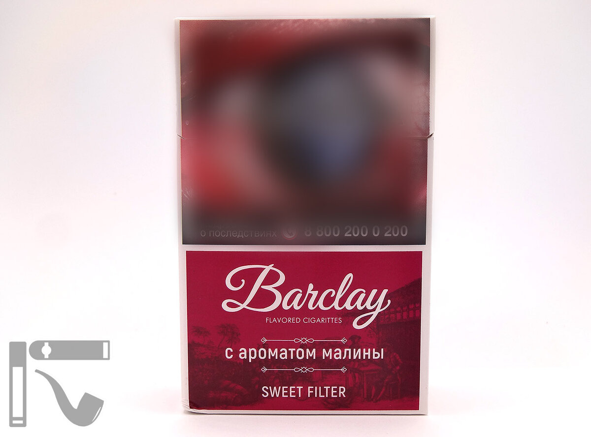 Сигариты Barclay Aroma Raspberry. Фото: © канал "Уголок Курильщика"