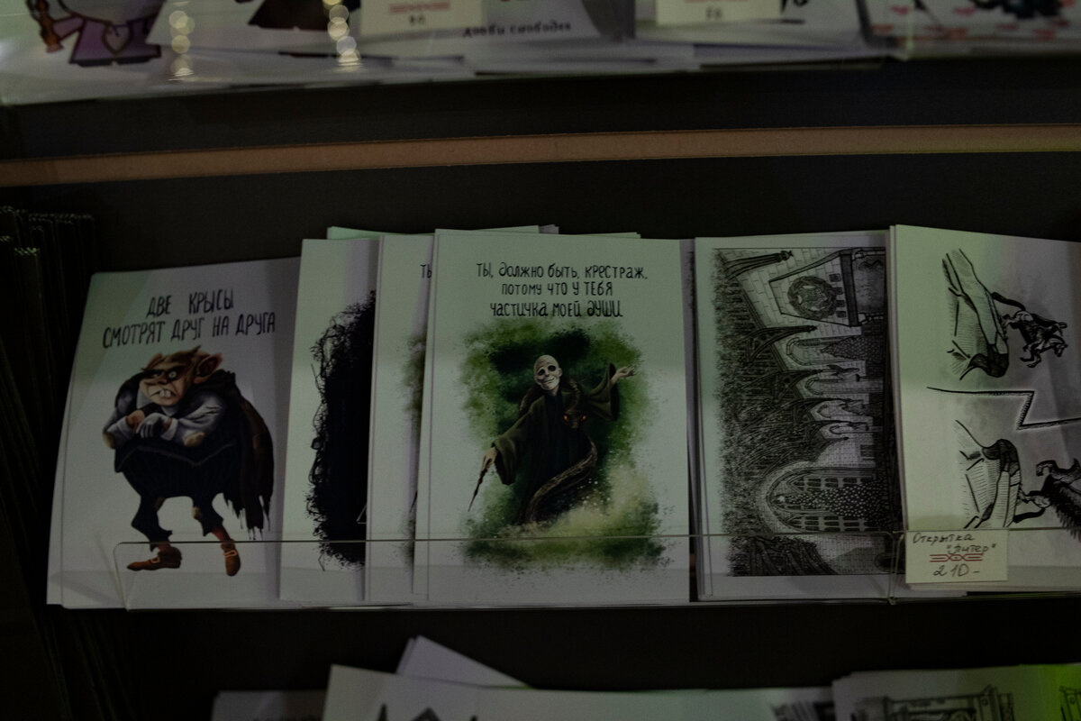 перам 8 10. , 8/10. 21. 8/10 с2. медовый переулок москва.