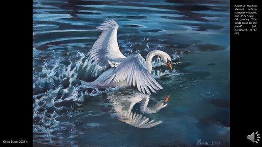 пруд с лебедями на крестовском острове. белый лебедь на пруду кто исполняет. речка белый лебедь 2022. лебедь на пруду в городе. белый лебедь на пруду песня.