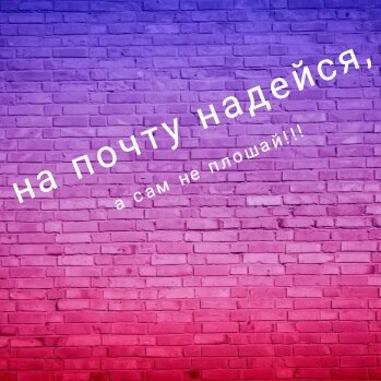 Фон взят из общего доступа, совет от меня))).