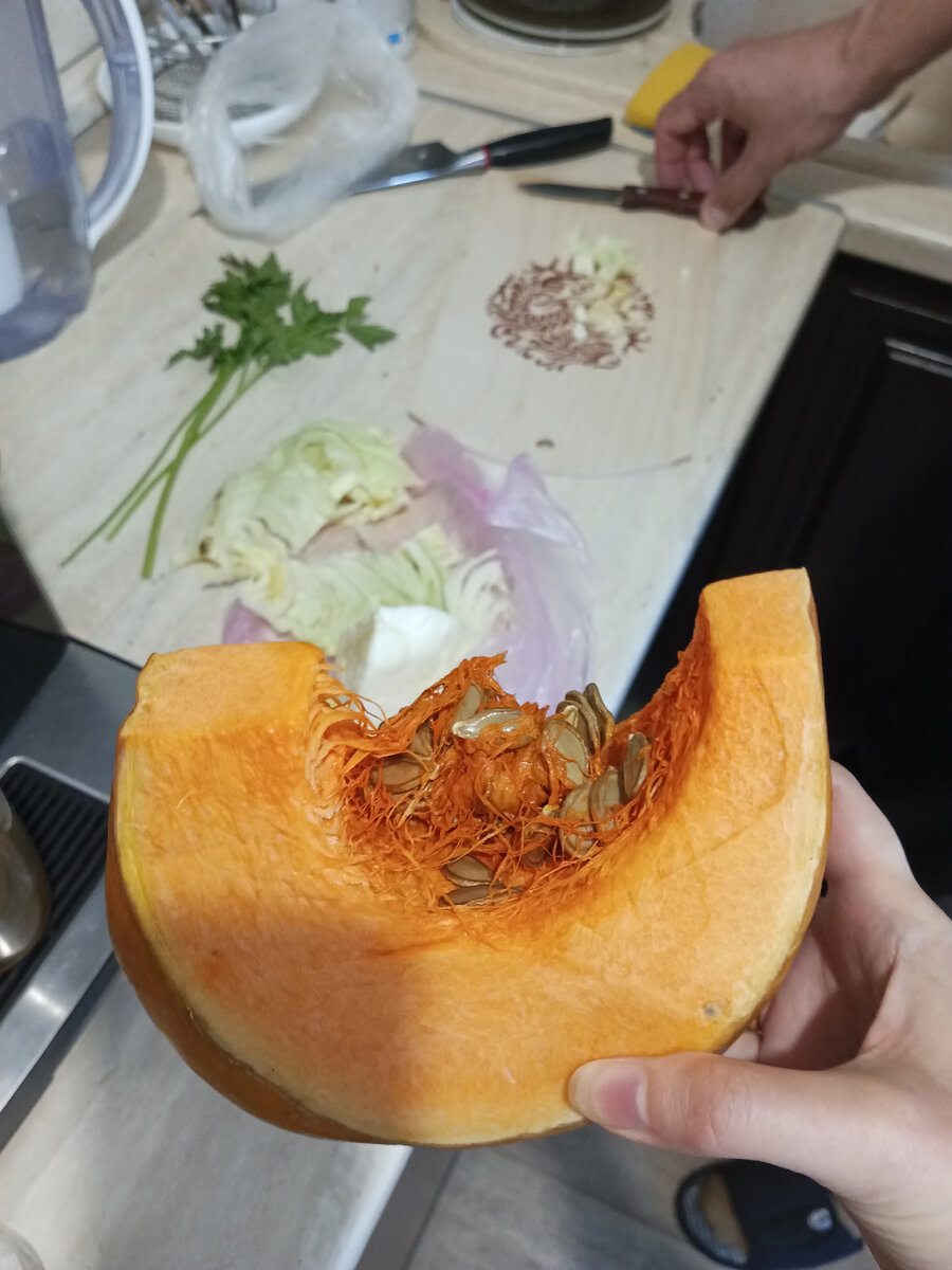 Тыква