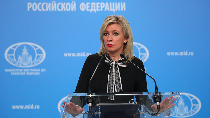    Пресс-служба МИД РФ