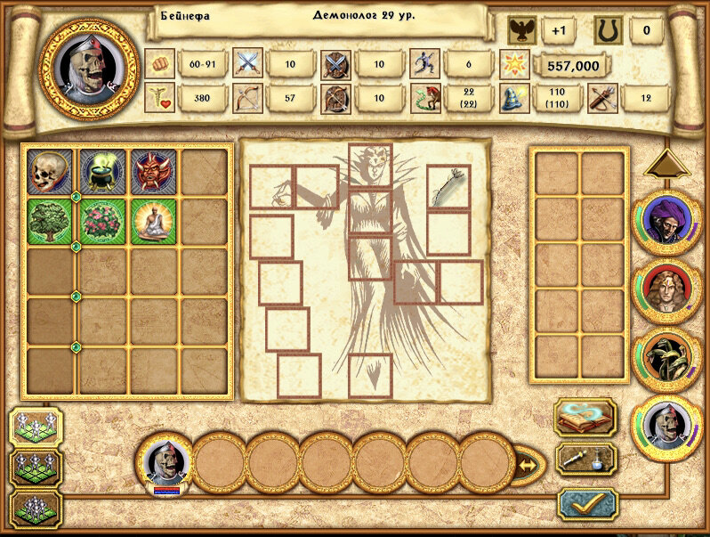 коды меча и магии 4. коды меча и магии 4. герои меча и магии 4 читы. герои меча и магии 4 коды. герои меча и магии 4: грядущая буря.