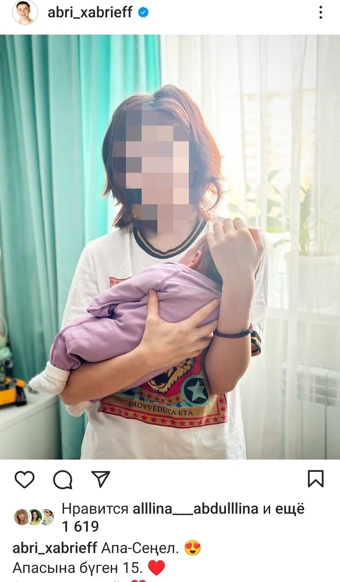 Фото: © социаль челтәрдән скриншот