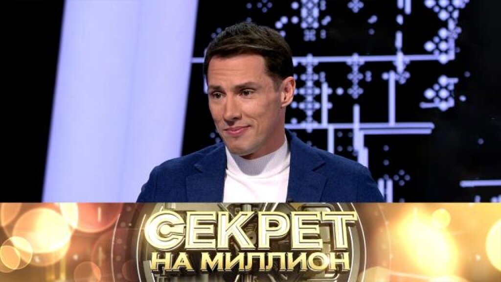    Тимур Еремеев